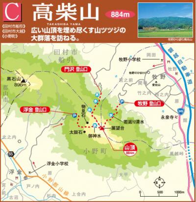 takashibayama_map