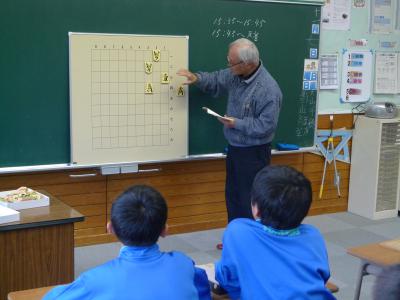 学校支援