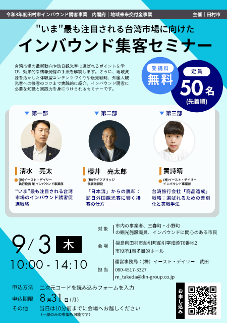 チラシ
