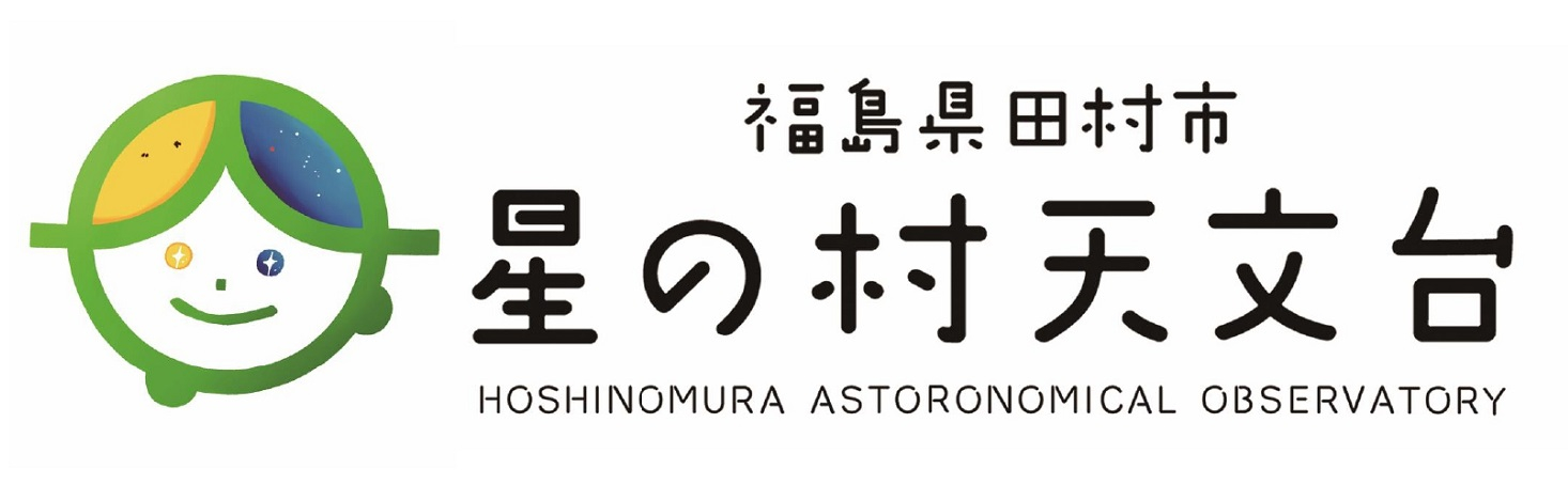 星の村天文台
