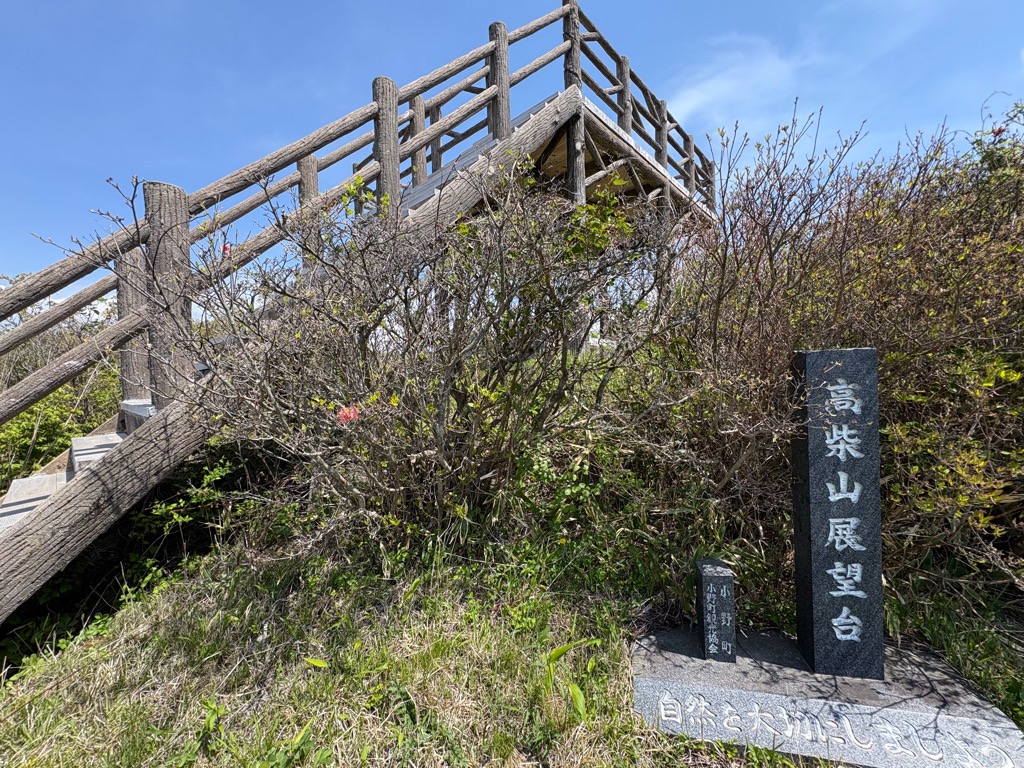 標準木