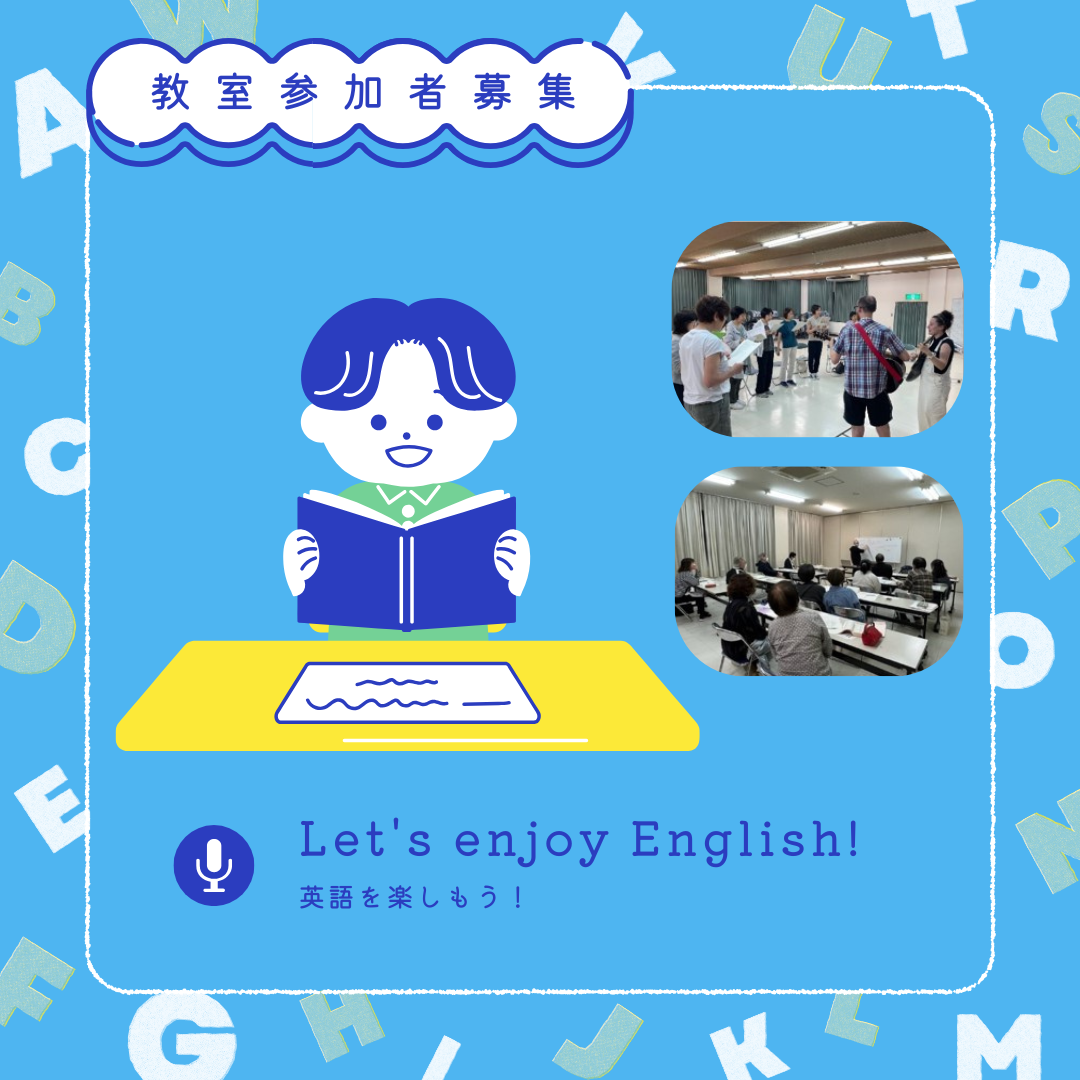 英会話ゴスペルバナー正方形