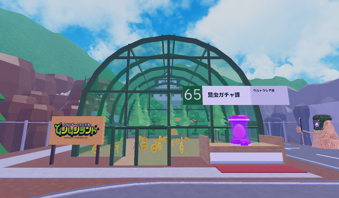 Screenshot6