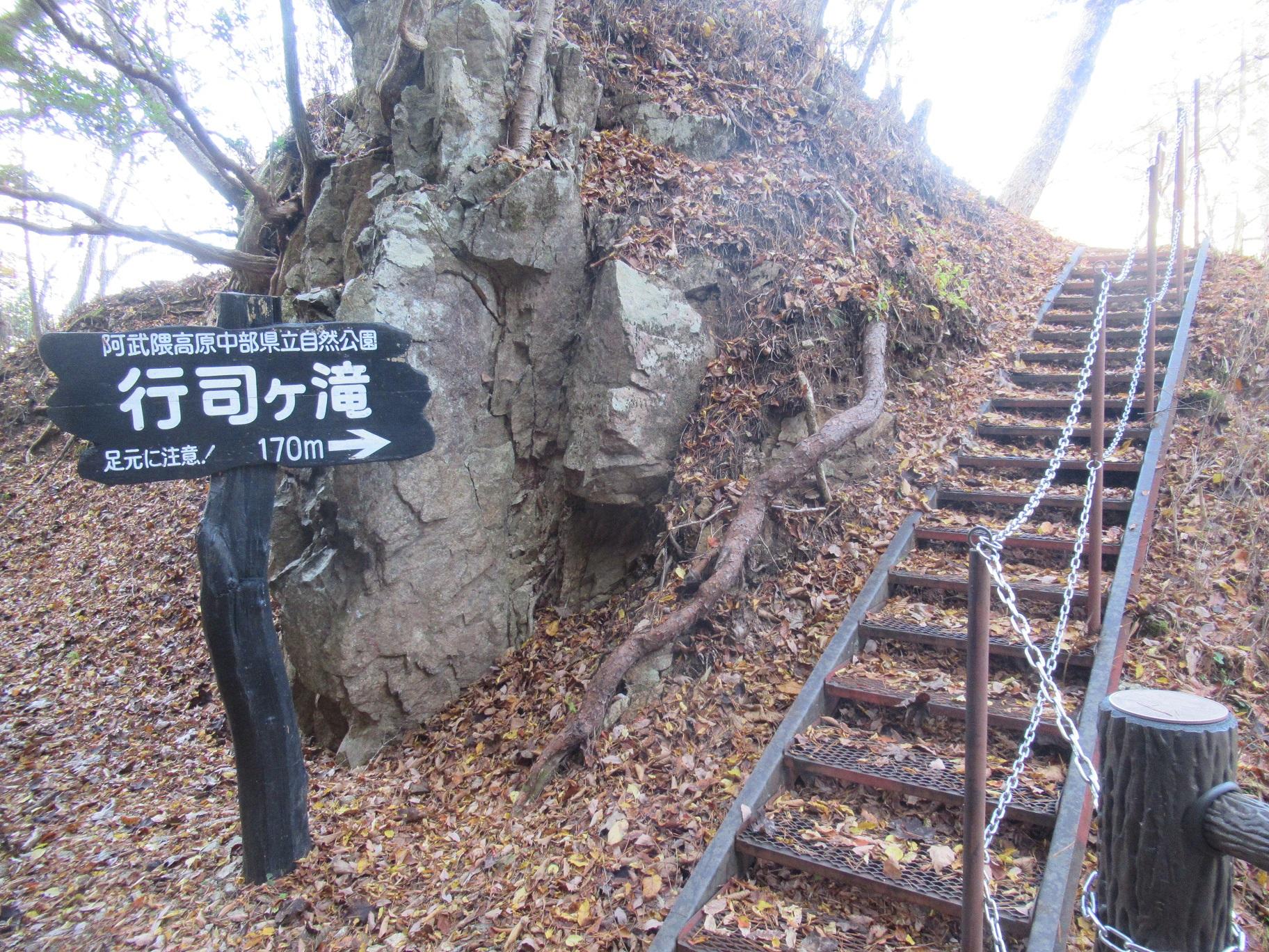 行司ヶ滝_画像８