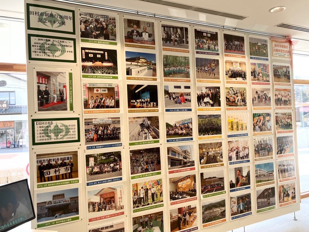 市役所展示写真