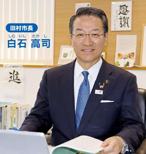 市長顔写真