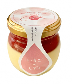 裏表紙_イチオシ_ゆいプリン(いちご)写真