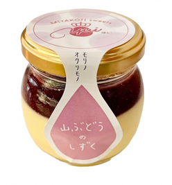 裏表紙_イチオシ_ゆいプリン(山ぶどう)写真