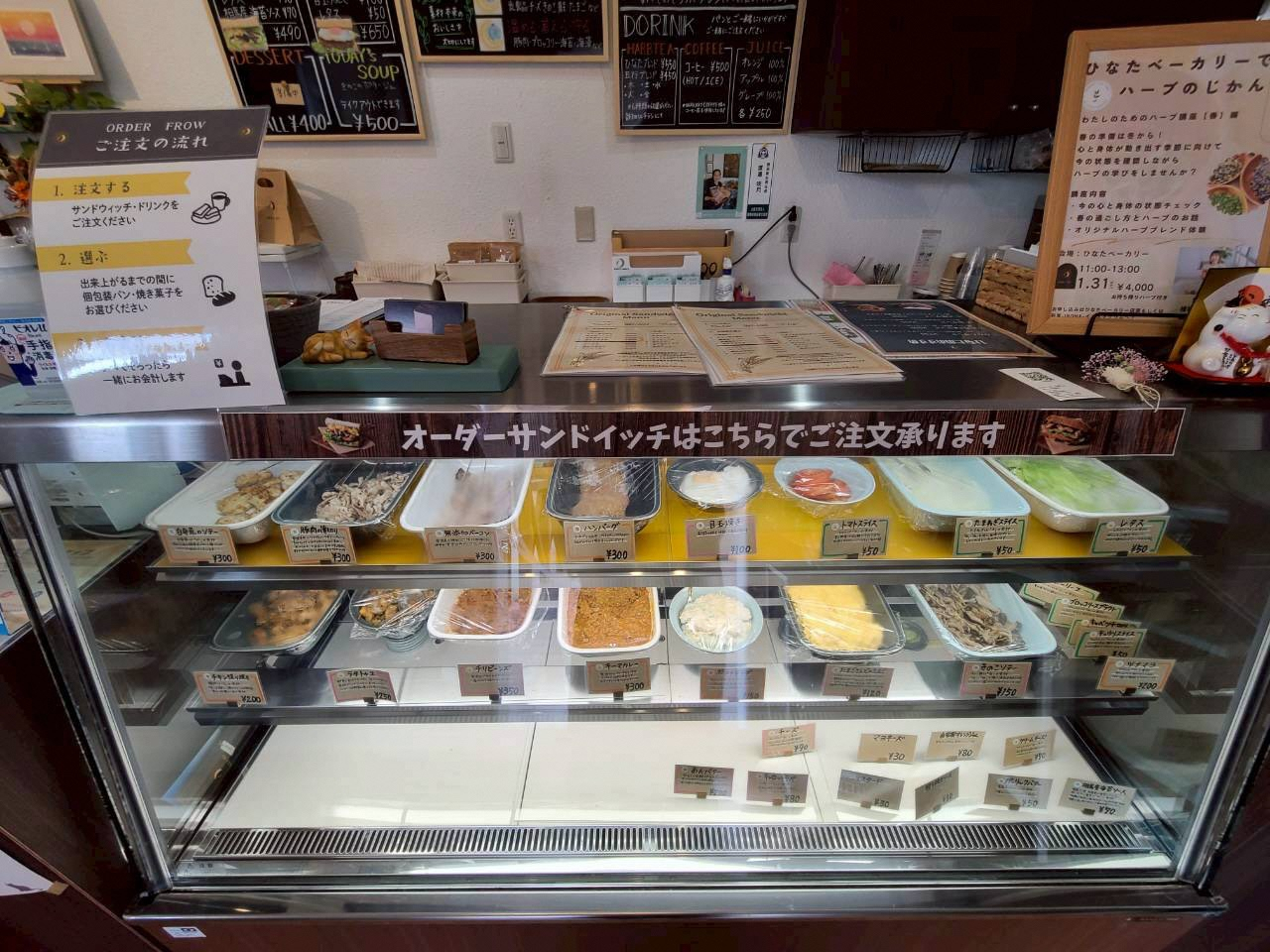 裏表紙_イチオシ_写真