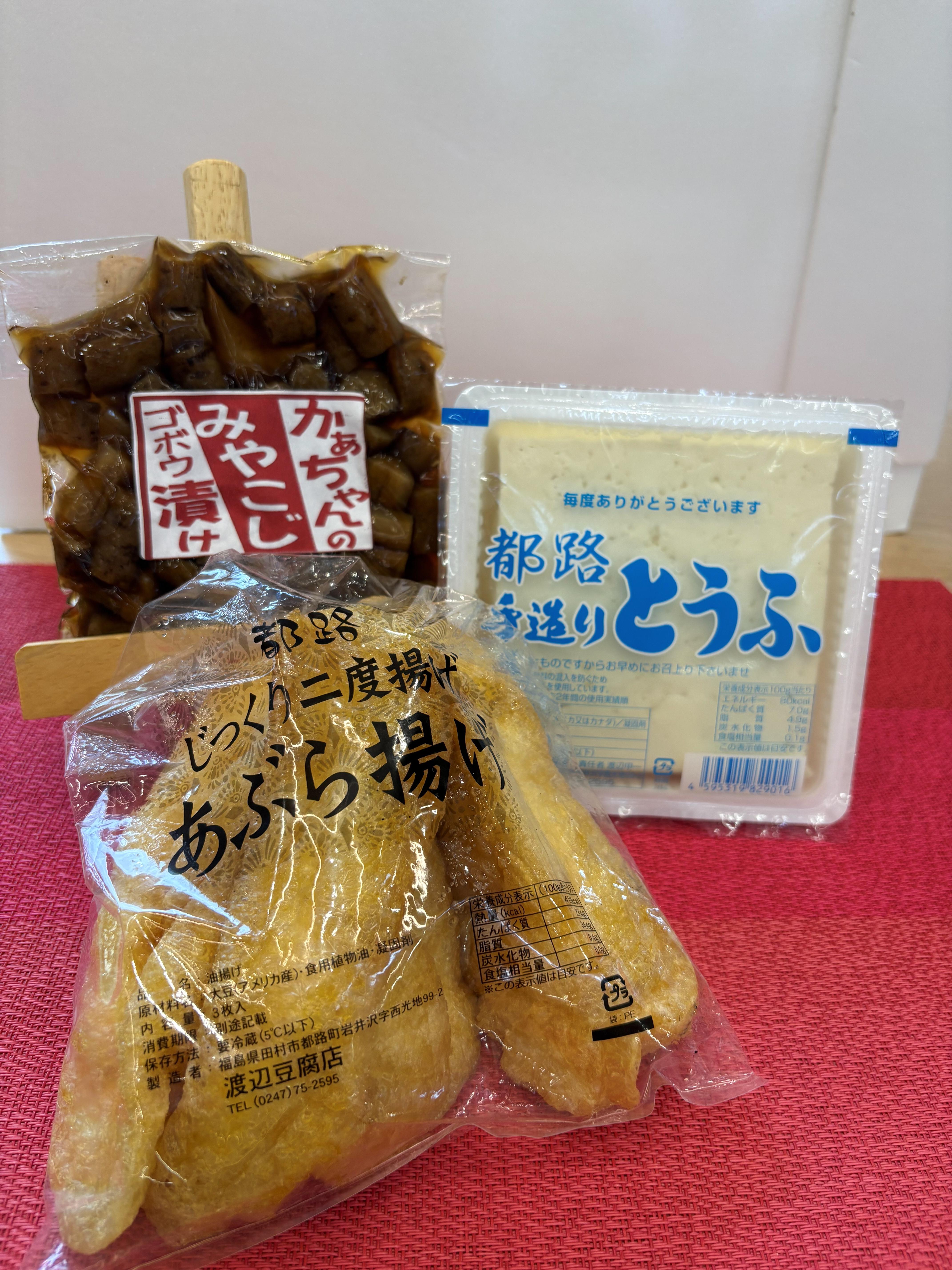 裏表紙_プレゼントコーナー_写真