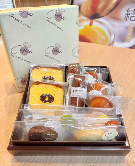 裏表紙_プレゼントコーナー_写真