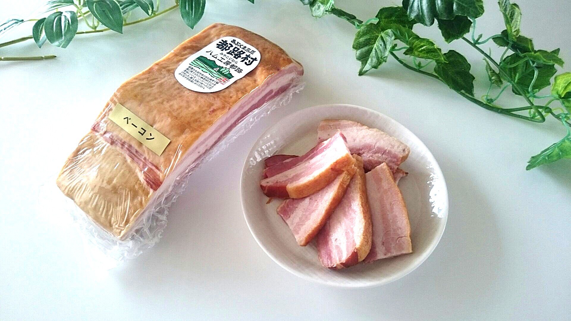 裏表紙_プレゼントコーナー_写真