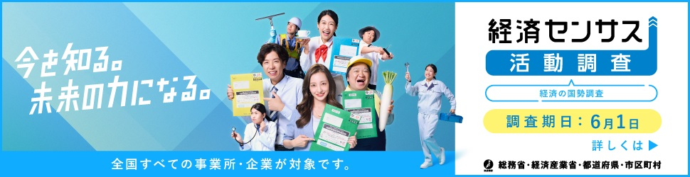 5-7_バナー_0大企業_7_H250xW970px