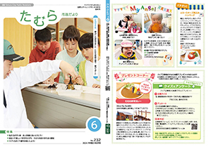 tamura202406_01-30