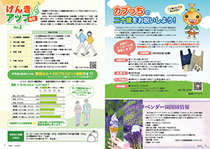 tamura202406_06-07