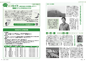 tamura202406_10-11