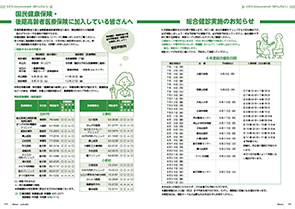 tamura202406_12-13