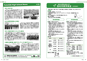 tamura202406_16-17