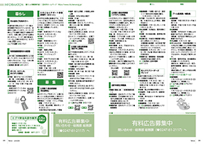 tamura202406_24-25