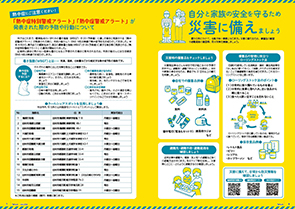 tamura202407__06-07