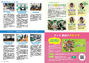 tamura202407__08-09