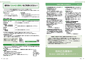 tamura202407__14-15
