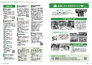 tamura202407__20-21