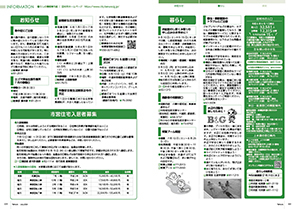 tamura202407__22-23