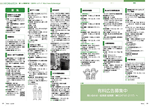 tamura202407__24-25