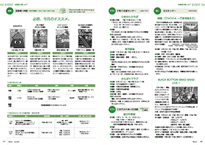 tamura202407__26-27
