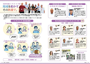 tamura202408_04-05