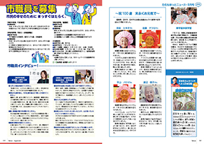 tamura202408_12-13