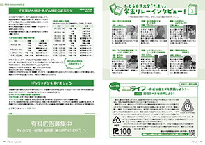 tamura202408_14-15