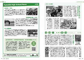 tamura202408_18-19