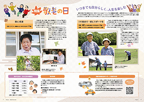 tamura202409_06-07
