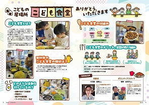 tamura202410_04-05