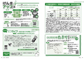 tamura202410_14-15