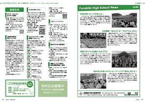 tamura202410_22-23