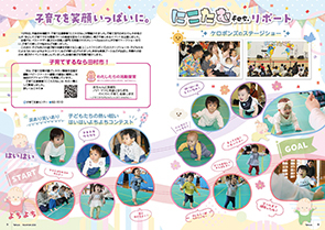 tamura202411_04-05