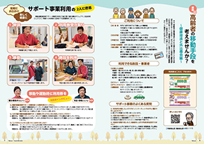 tamura202411_06-07