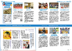 tamura202411_12-13