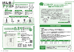 tamura202411_16-17