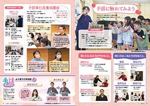 tamura202412_04-05