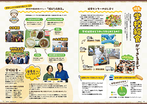 tamura202412_06-07