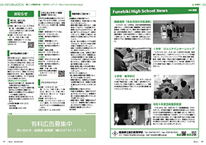 tamura202412_20-21