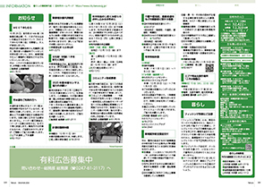 tamura202412_22-23