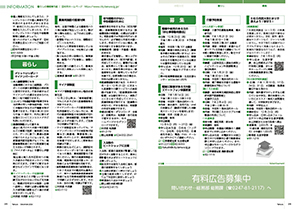 tamura202412_24-25
