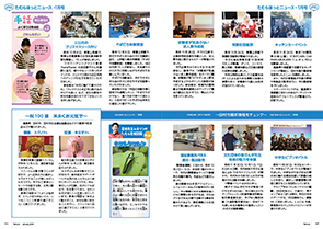 tamura202501_10-11