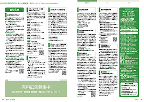 tamura202501_22-23