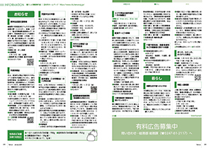 tamura202501_24-25